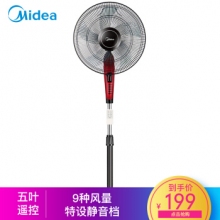 美的（Midea）FS40-13ER 五叶遥控落地扇/电风扇