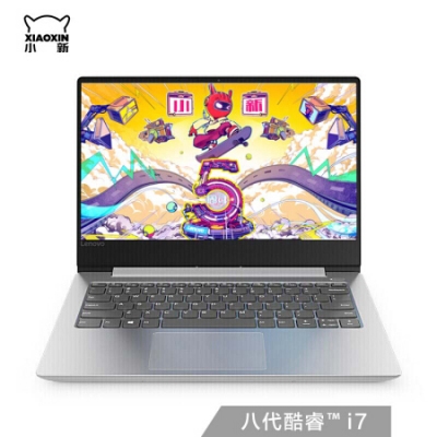 联想(Lenovo)小新潮7000 14英寸轻薄笔记本电脑I7-8550U 8G 