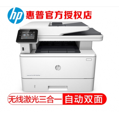 惠普 LaserJet Pro MFP M427激光一体机