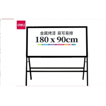 得力（deli）黑白板带支架式磁性白板可移动翻转办公教学会议写字板 A型一体式磁性白板90*180cm