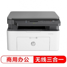 惠普 （HP） 136w 锐系列新品黑白激光多功能一体机 三合一 打印复印扫描