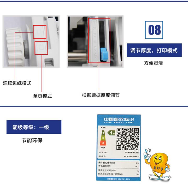 1190详情页_10.jpg