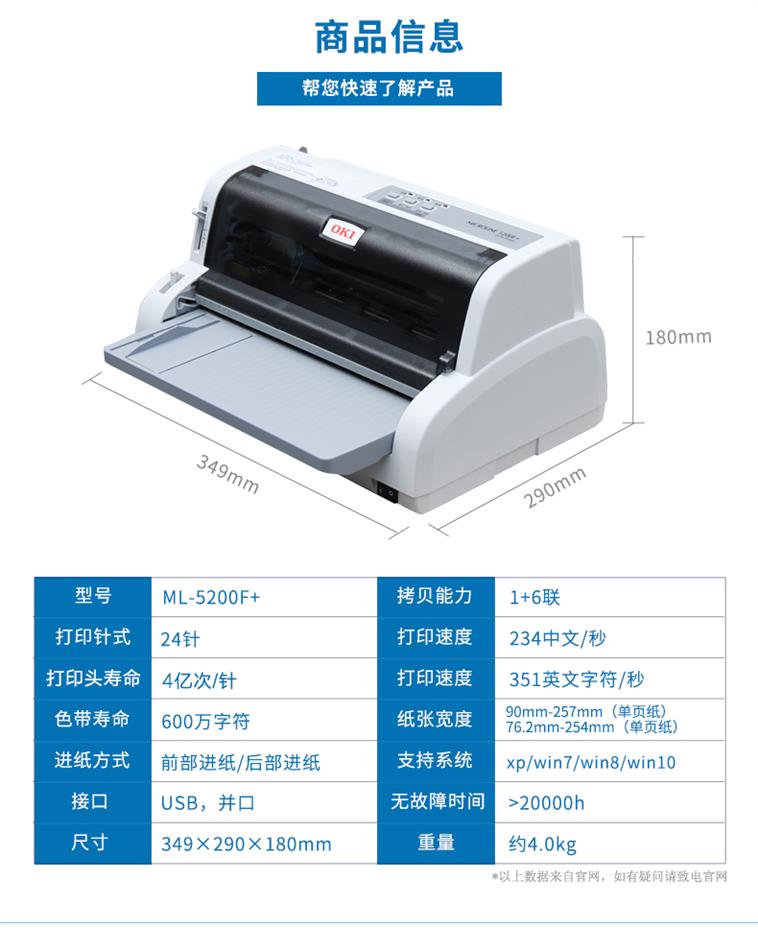 5200新详情页-3_08.jpg